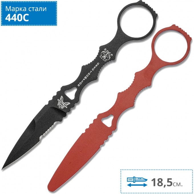 Нож BENCHMADE 178SBK-COMBO SOCP BM178SBK-COMBO Нож BENCHMADE 178SBK-COMBO SOCP BM178SBK-COMBO