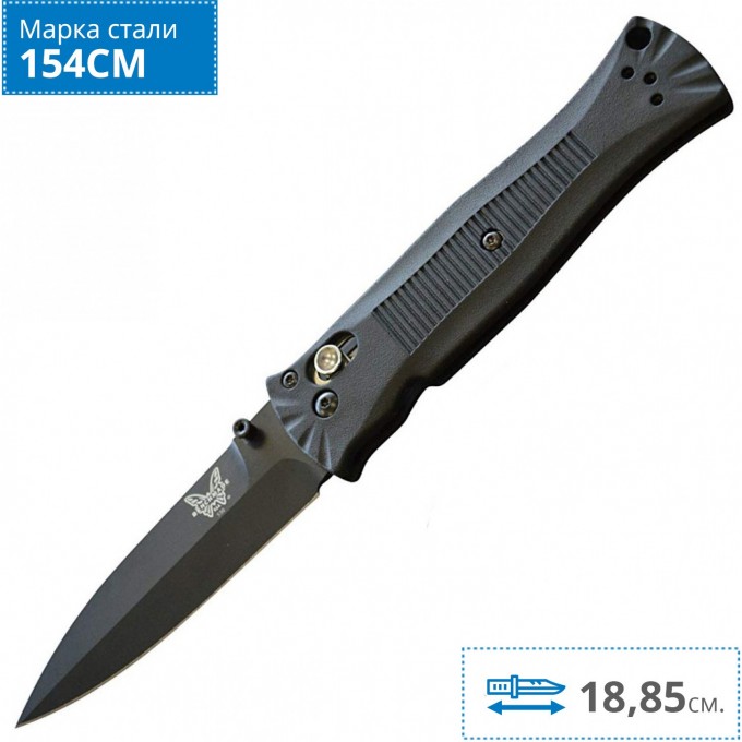 Нож BENCHMADE 530BK PARDUE BM530BK Нож BENCHMADE 530BK PARDUE BM530BK