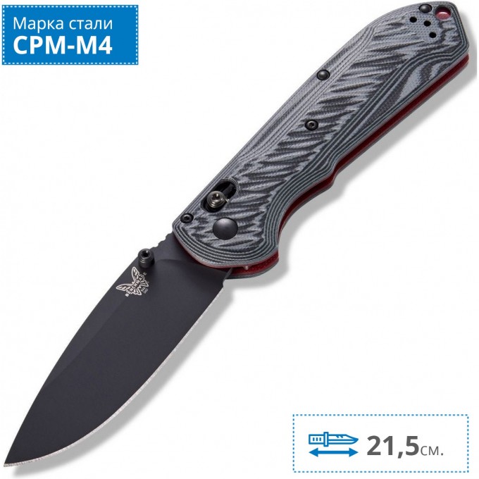 Нож BENCHMADE 560BK-1 FREEK BM560BK-1 Нож BENCHMADE 560BK-1 FREEK BM560BK-1