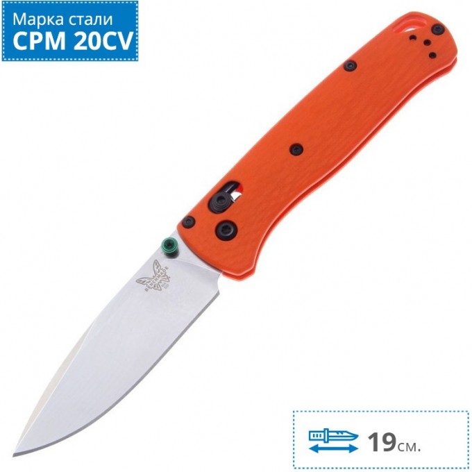 Нож BENCHMADE BUGOUT BMCU535-SS-20CV-G10-ORG Нож BENCHMADE BUGOUT BMCU535-SS-20CV-G10-ORG